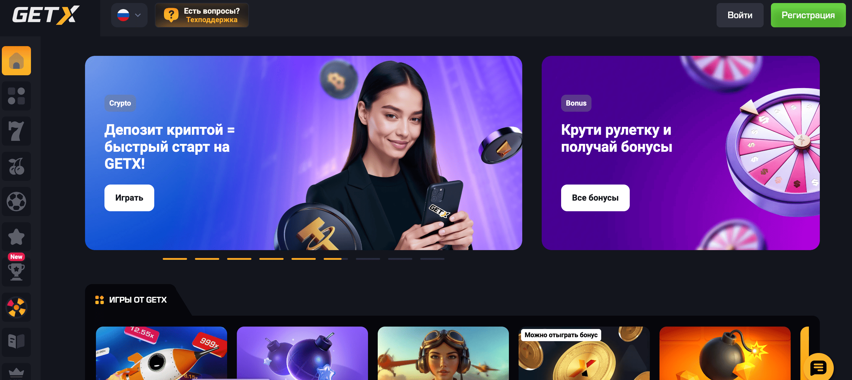 Казино Get-x — актуальный вход на официальный сайт 2026